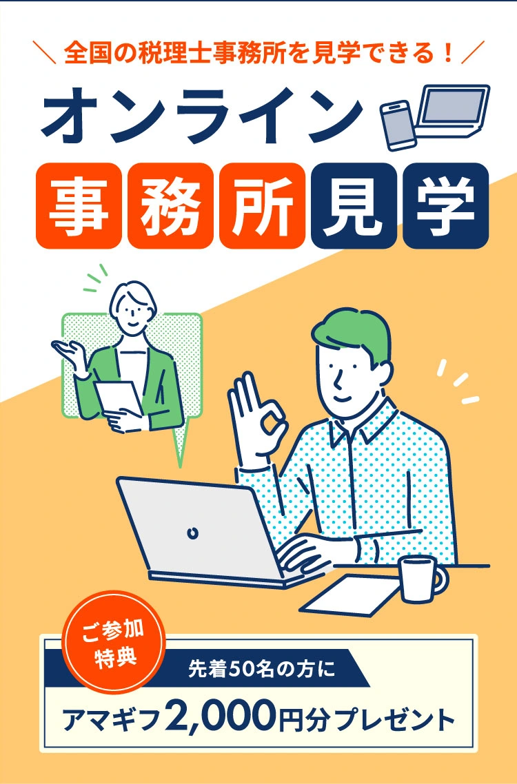 labor-chk_fv.png